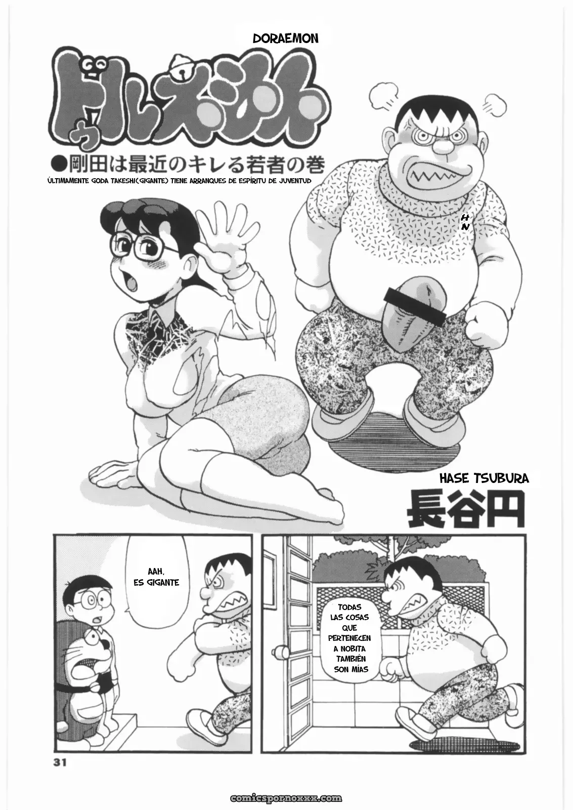 Doraemon: La Serie Completa - Página 1