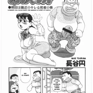 Doraemon: La Serie Completa - Página 1