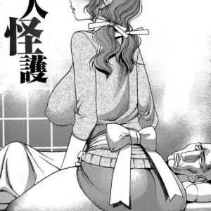 Herencia Familiar: Manga Hentai - Página 1