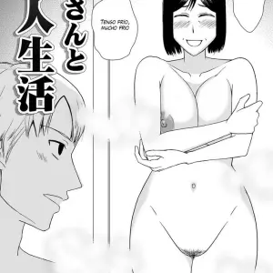 Kaa-san to Koibito Seikatsu 2: Vida con Madre e Amante 2 - Página 2