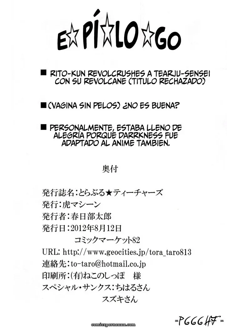 Maestras con Problemas: To Love-Ru Darkness - Página 41