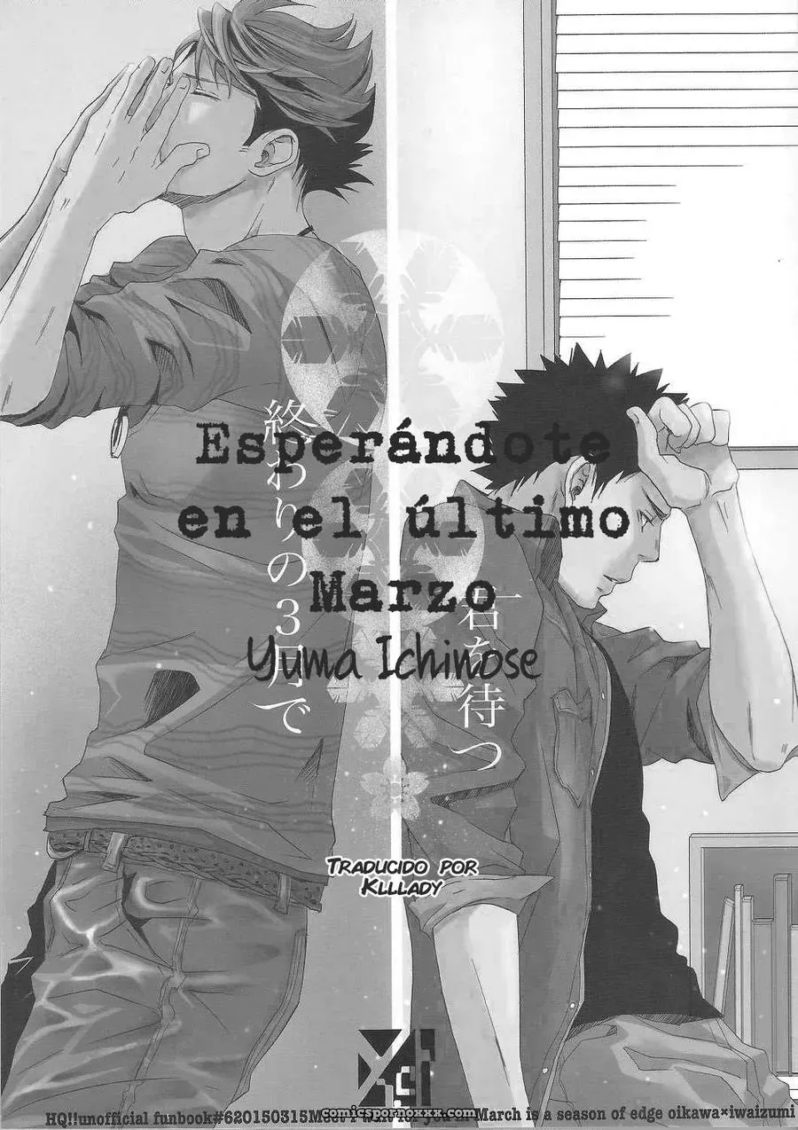 Yuma Ichinose – Owari No 3-gatsu De Kimi O Matsu – Haikyuu!! DJ (Español) - Página 2