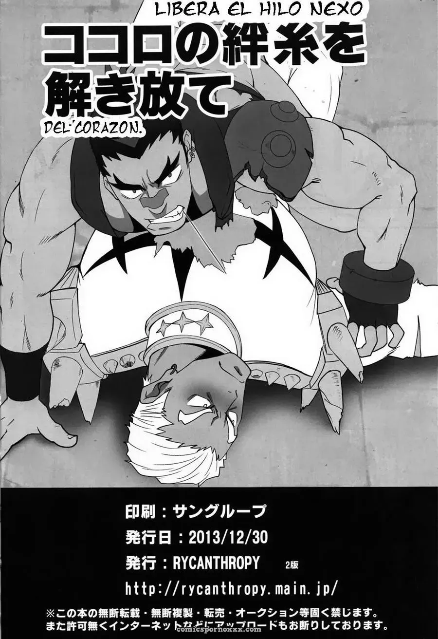 Kill La Kill DJ – Second Love: Rycanthropía (Spa) - Página 25