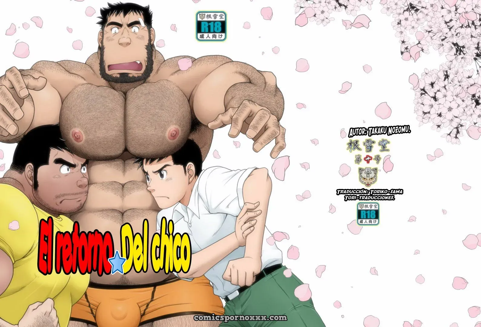 El Regreso del Niño: Neyukidou (Takaku Nozomu) - Página 1