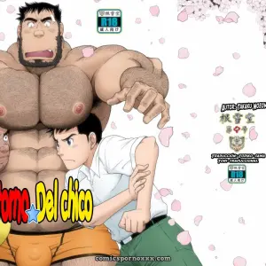 El Regreso del Niño: Neyukidou (Takaku Nozomu) - Página 1