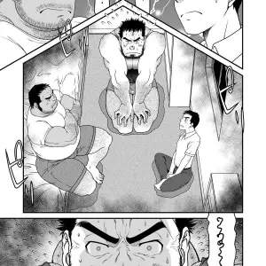 El Regreso del Niño: Neyukidou (Takaku Nozomu) - Página 2
