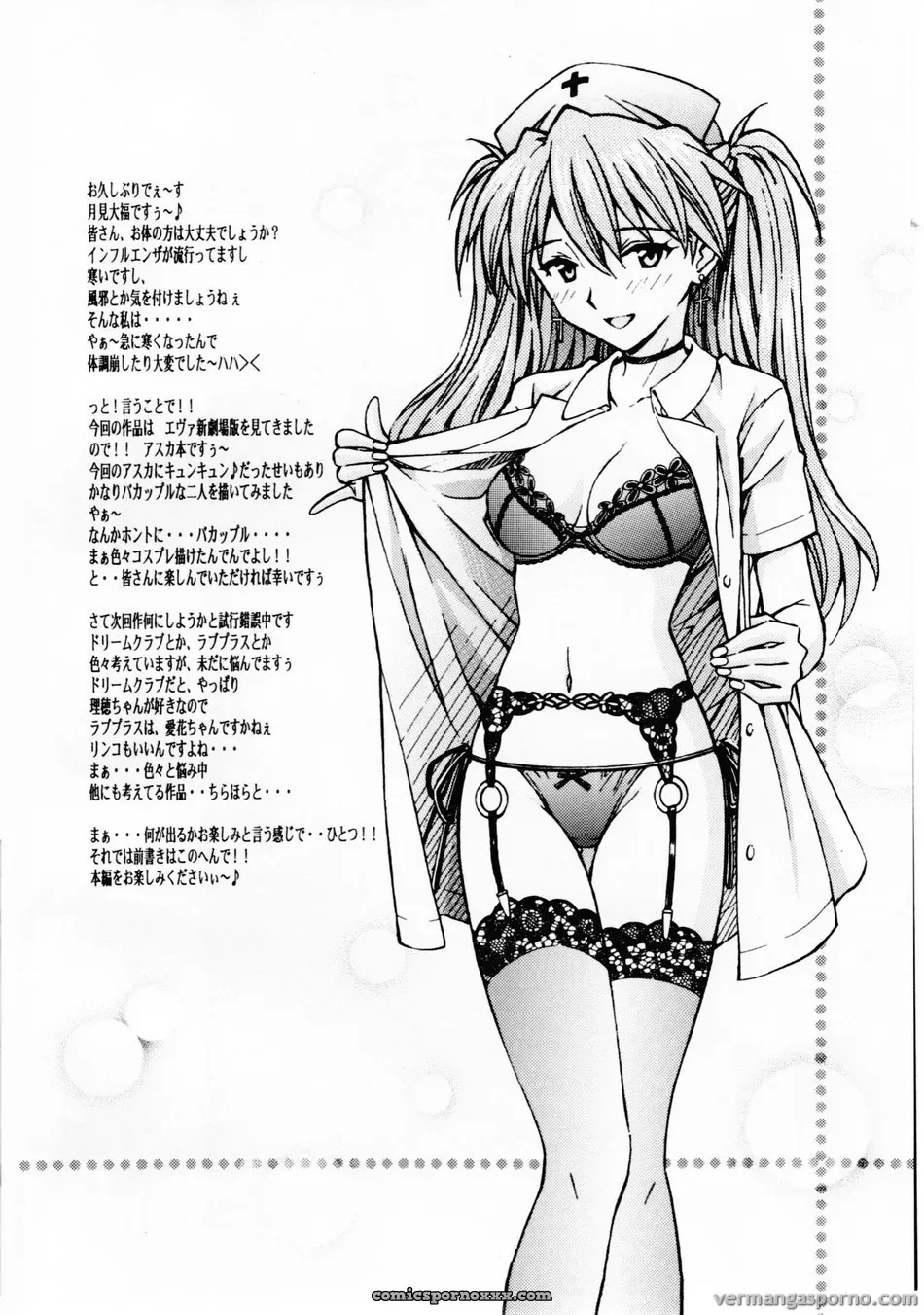 Cosplay Ecchi de Asuka Langley Soryu (Neon Genesis Evangelion) - Página 3