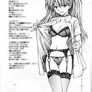 Cosplay Ecchi de Asuka Langley Soryu (Neon Genesis Evangelion) - Página 3