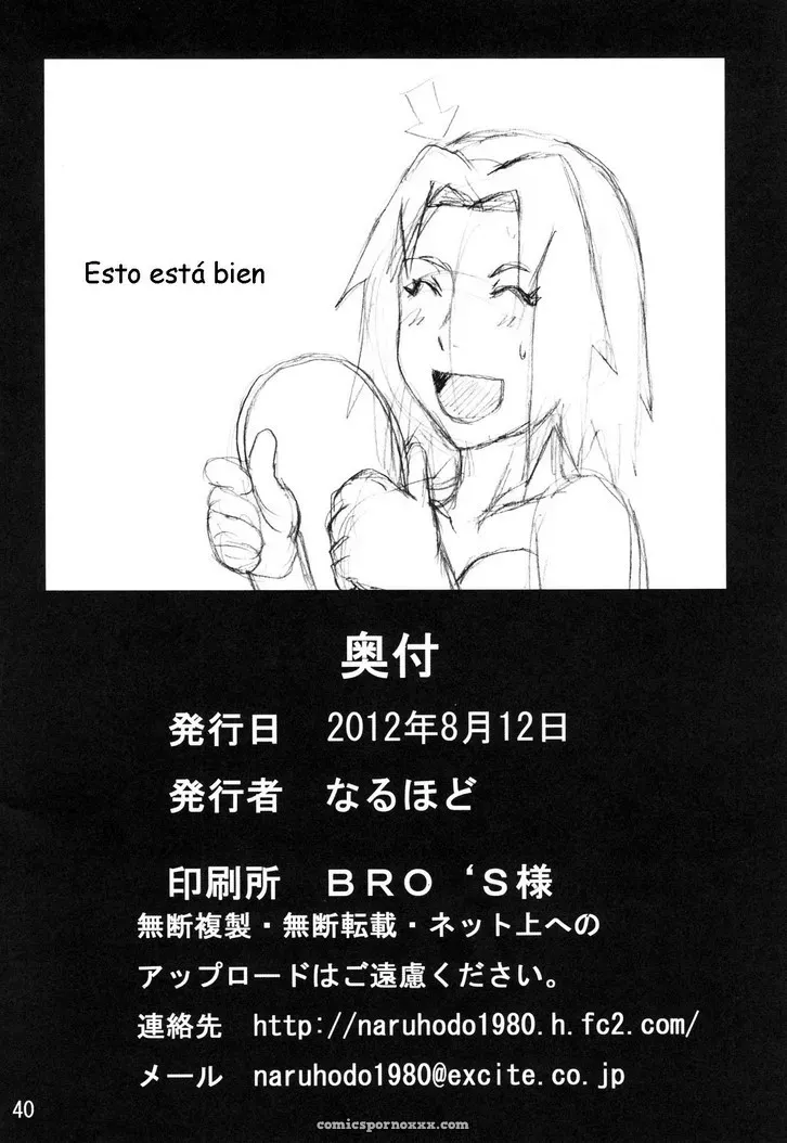 El Escándalo Playero de Tsunade - Página 40