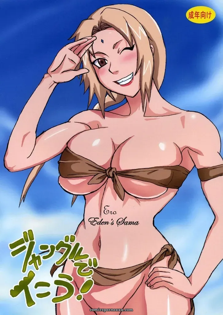 Naruto Jungle Party 1 - Página 1