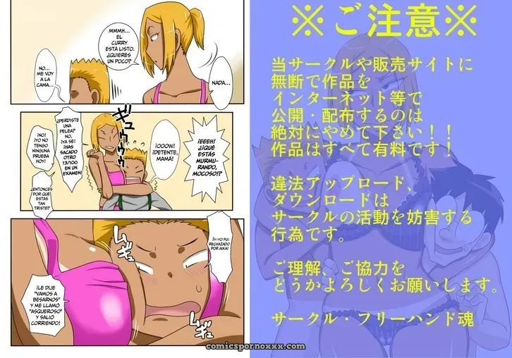 Nukunuku Kaachan! Zouho Kaitei-ban - Página 2