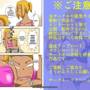 Nukunuku Kaachan! Zouho Kaitei-ban - Página 2