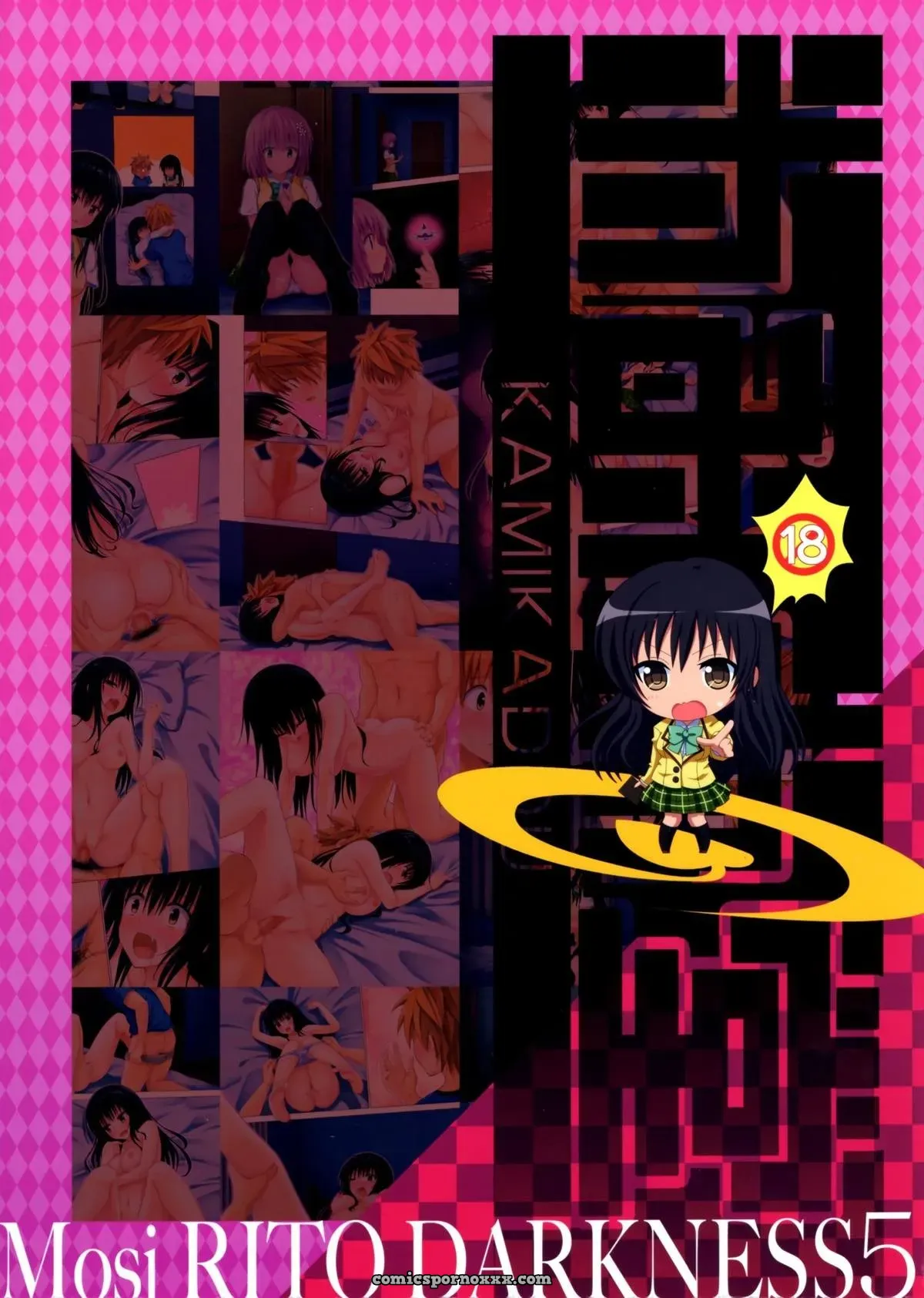 (C88) [Kamikadou (Ginyou Haru)] Moshi Rito Darkness 5 (To Love-Ru Darkness) - Página 19