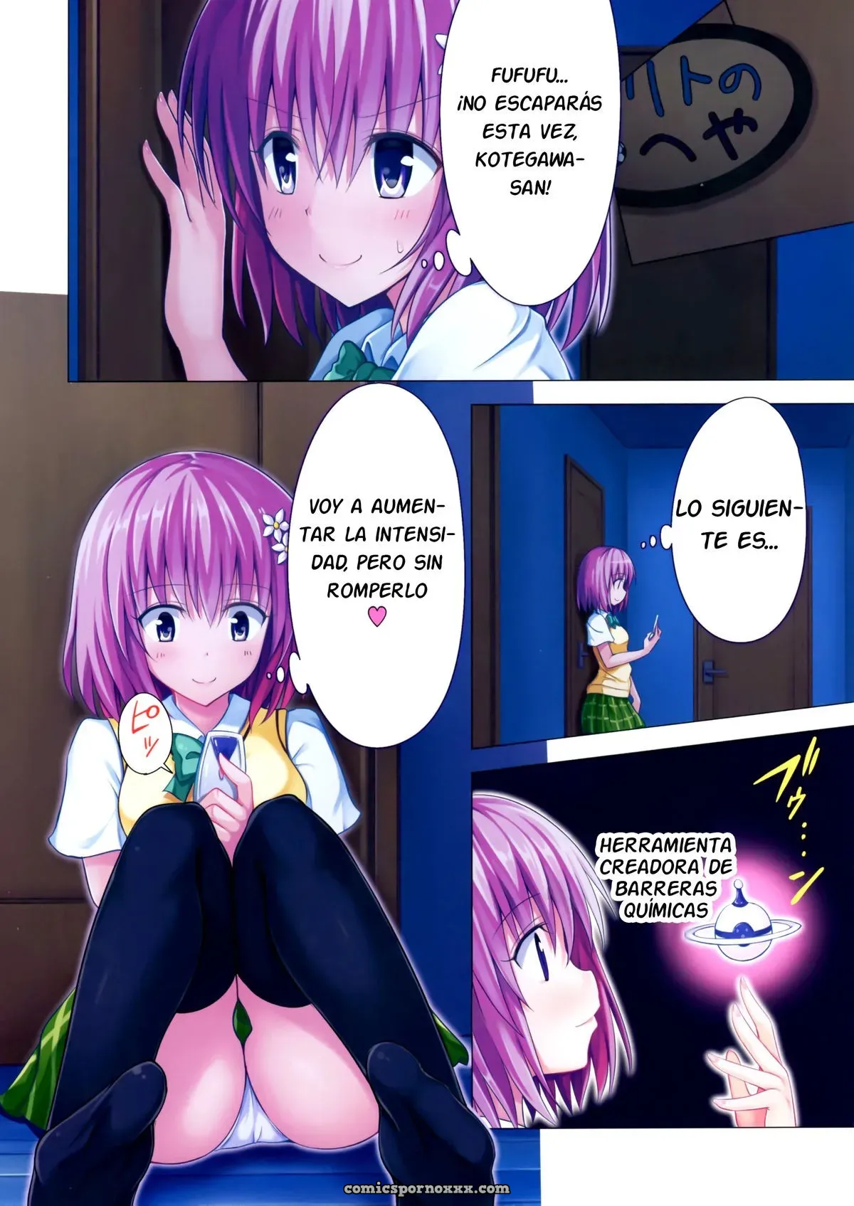(C88) [Kamikadou (Ginyou Haru)] Moshi Rito Darkness 5 (To Love-Ru Darkness) - Página 3