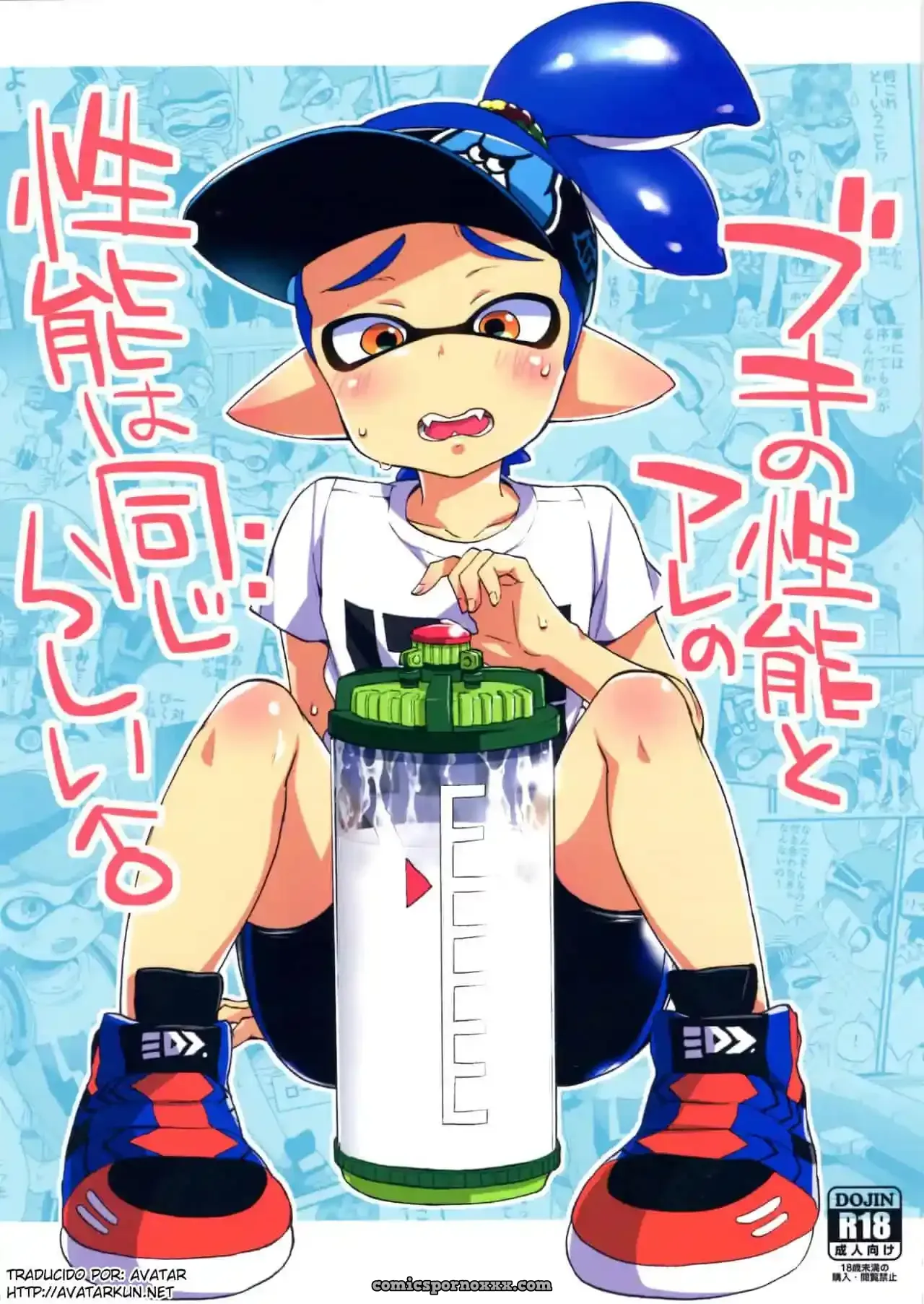 Koniro Drops (Morishima Kon): Habilidades de Arma y Área – Splatoon - Página 1