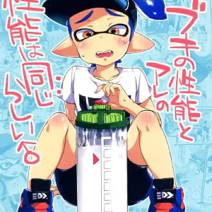 Koniro Drops (Morishima Kon): Habilidades de Arma y Área - Splatoon - Página 1