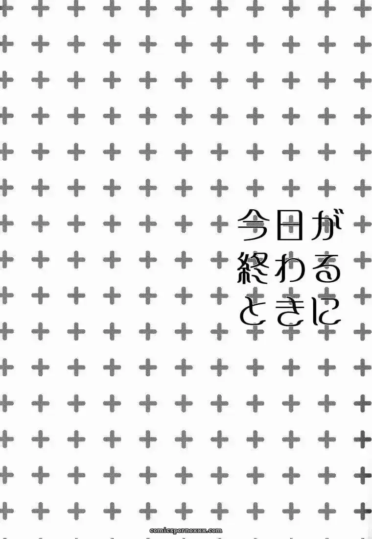 Shippuudou (Tsune Yoshi): Cuando el Día Termina (Hunter x Hunter) - Página 3