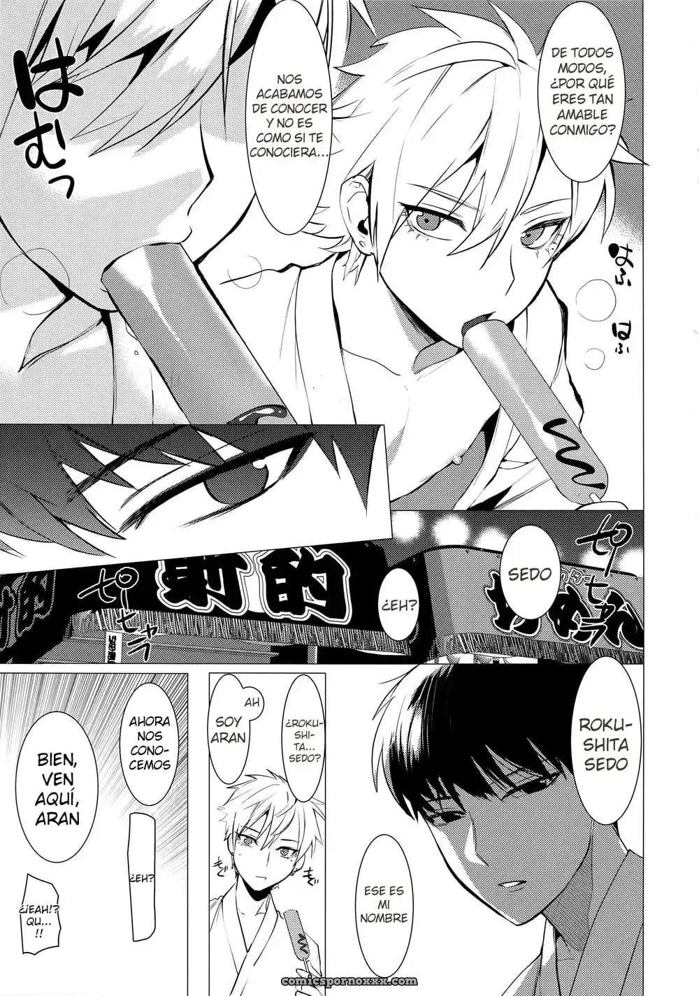 Hei Shiri!! Festival de Fundoshi de Verano (Yaoi) - Página 6