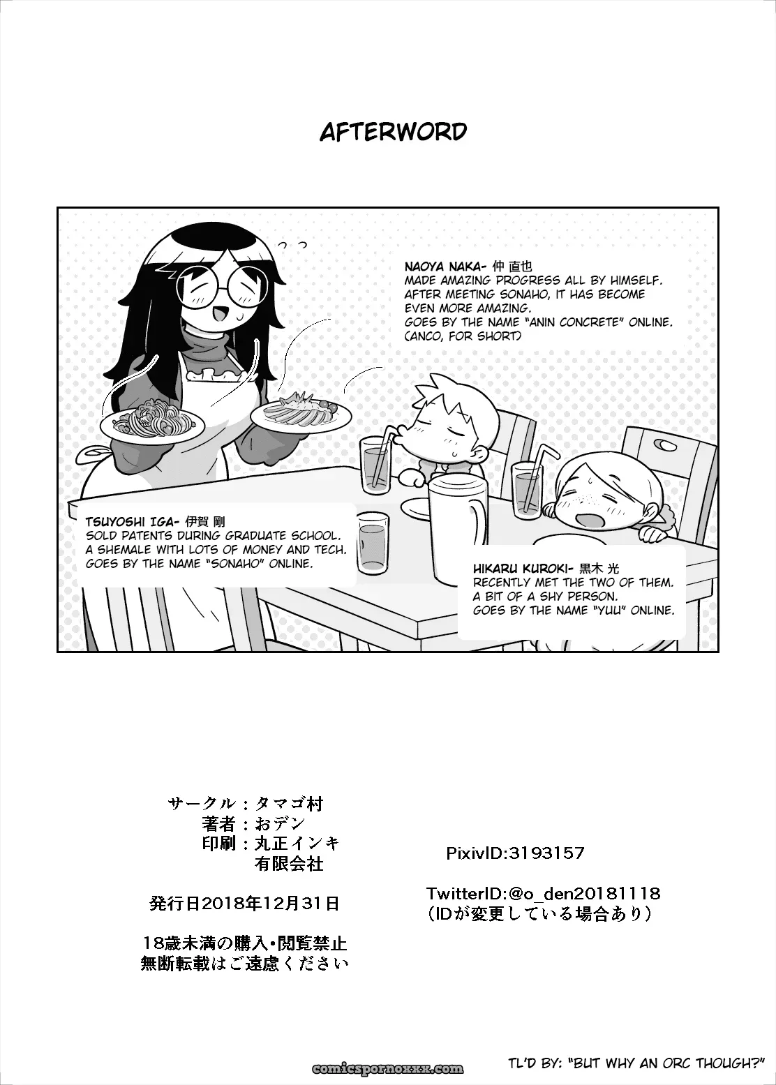 Tamagomura (Oden): Otomarikai - Página 28