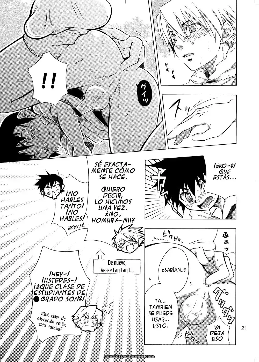 Panda 4gou (Shima Kyousuke) Lag Lag 2 (Motor Lagoon) - Página 15