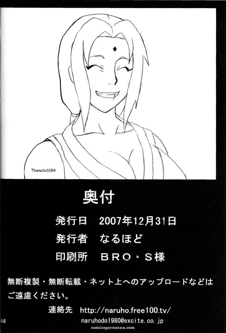 La Diversion De Naruto - Página 45