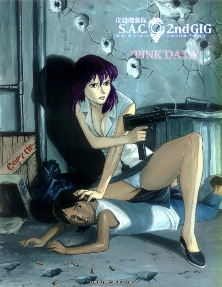 Ghost in the Shell: Data Pink (Contenido Adulto) - Página 1