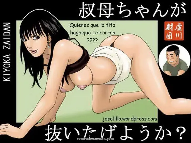 Quieres Que La Tita Haga Que Te Corras - Página 1