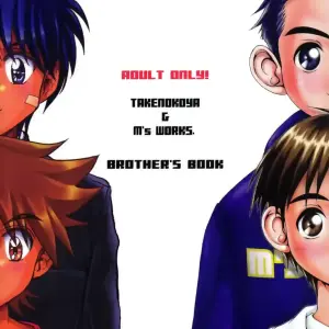 Obras de M. (M & Takenokoya) - Hermano x Hermano (Yaoi Hentai) - Página 2
