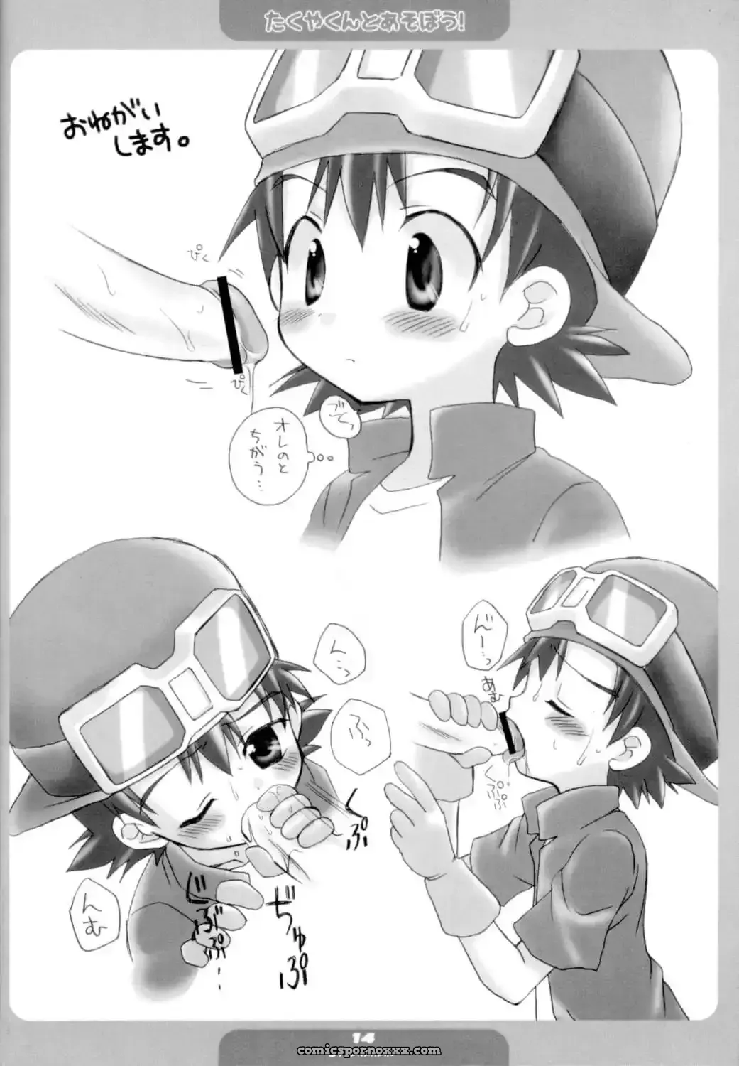 ¡Juega con Takuya! [Houkago Paradise (Sasorigatame)] Digimon Frontier - Página 13
