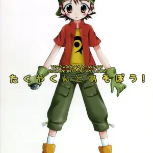 ¡Juega con Takuya! [Houkago Paradise (Sasorigatame)] Digimon Frontier - Página 1