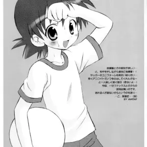 ¡Juega con Takuya! [Houkago Paradise (Sasorigatame)] Digimon Frontier - Página 4