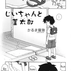 Tatsurou Karma: Jiichan y Kukitarou (Shonen Ai No Bigaku EX 2) - Página 1
