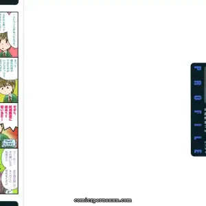 Pasión Líquida (Shimada Hisami) - Capítulo 1: La Dulce Trampa del Emperador - Página 2