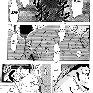 Noda Gaku: Relaciones Peligrosas 1 - Página 3