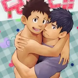 [Mentaiko (itto)] Niichan To!! - Página 1