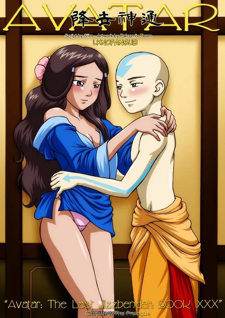 Avatar The Last Jizzbender Book Xxx - Página 1