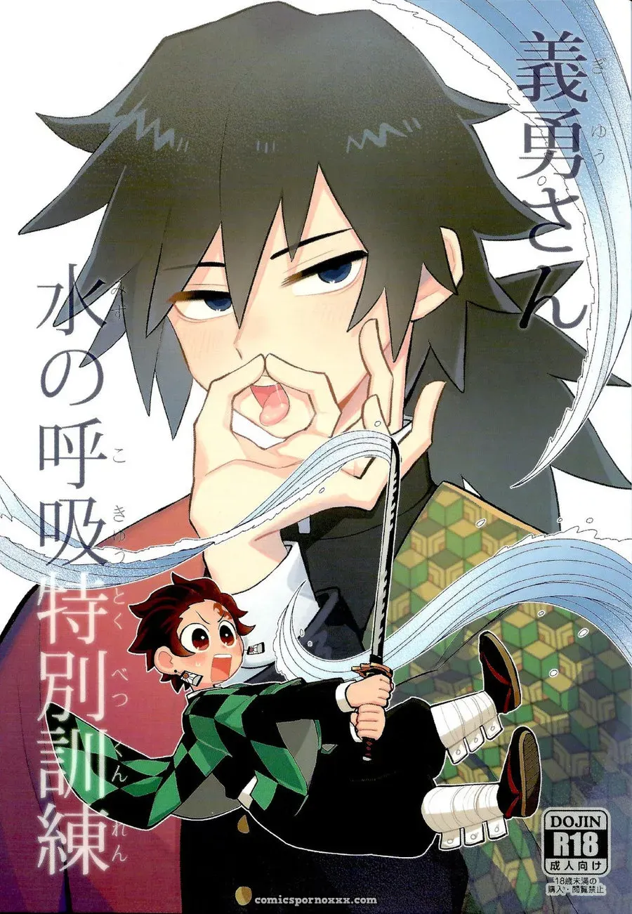 Entrenamiento de Respiración Acuática Especial de Wenyu (Kimetsu No Yaiba) - Página 1