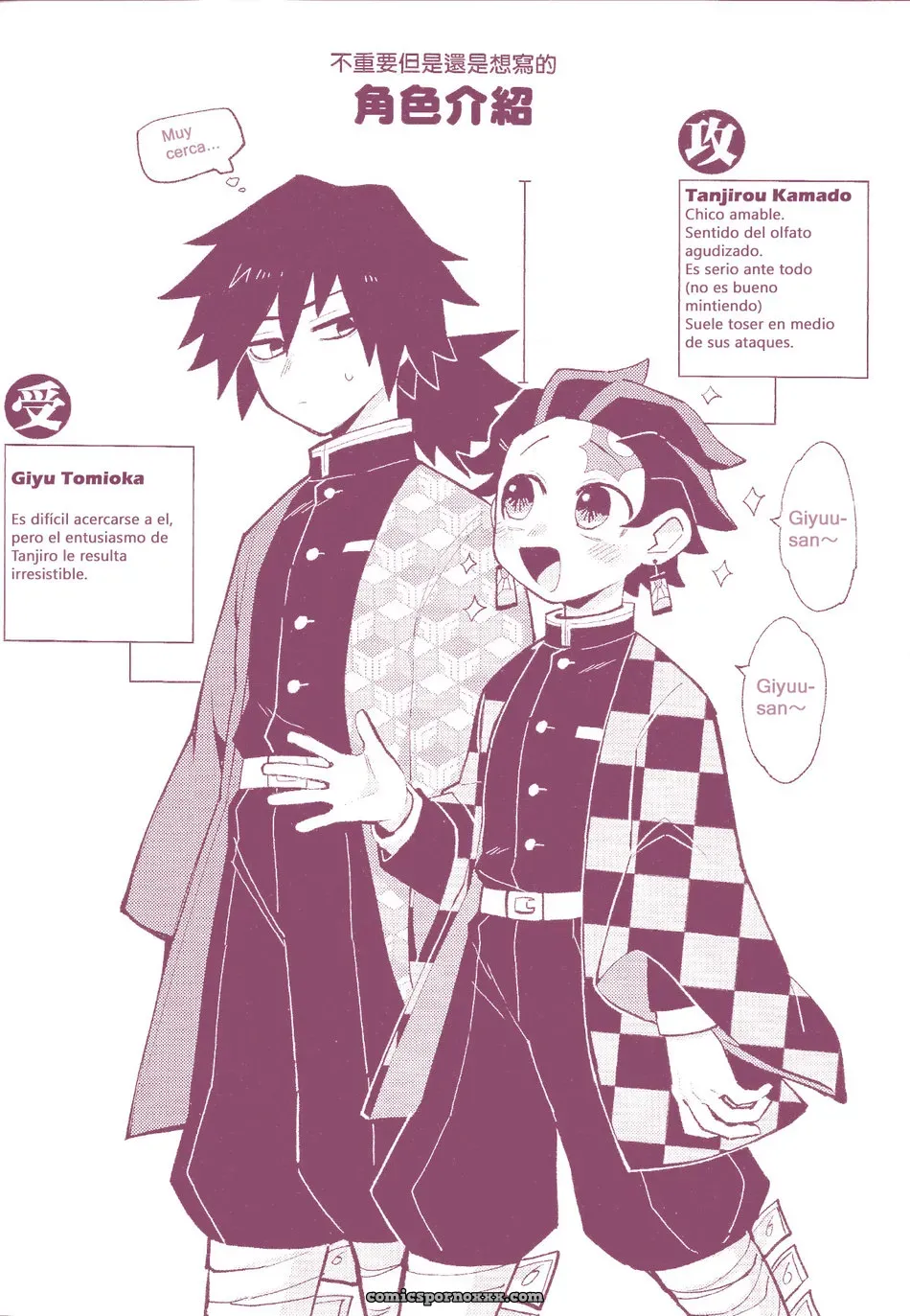 Entrenamiento de Respiración Acuática Especial de Wenyu (Kimetsu No Yaiba) - Página 2