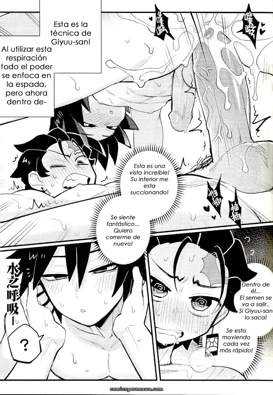 Entrenamiento de Respiración Acuática Especial de Wenyu (Kimetsu No Yaiba) - Página 23