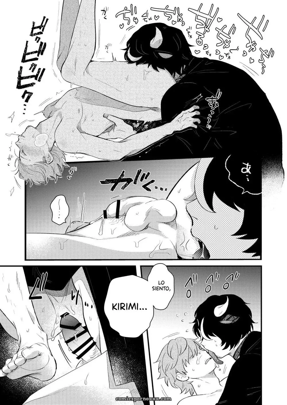 Leche de Papá [Soumunchi (Gurida Soumu)] - Página 19