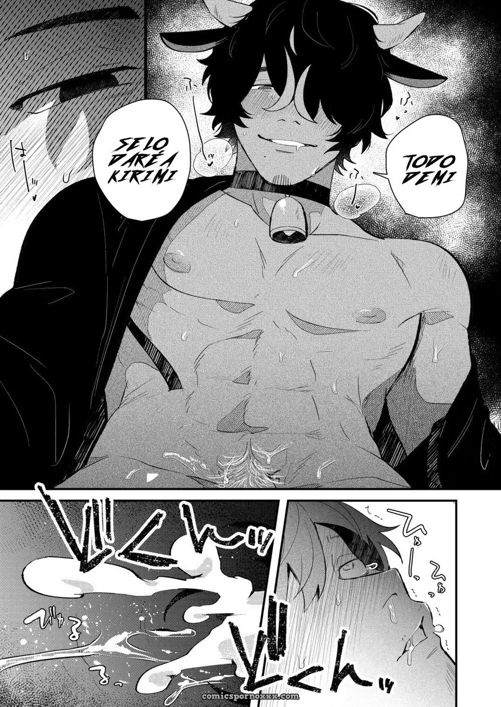 Leche de Papá [Soumunchi (Gurida Soumu)] - Página 23
