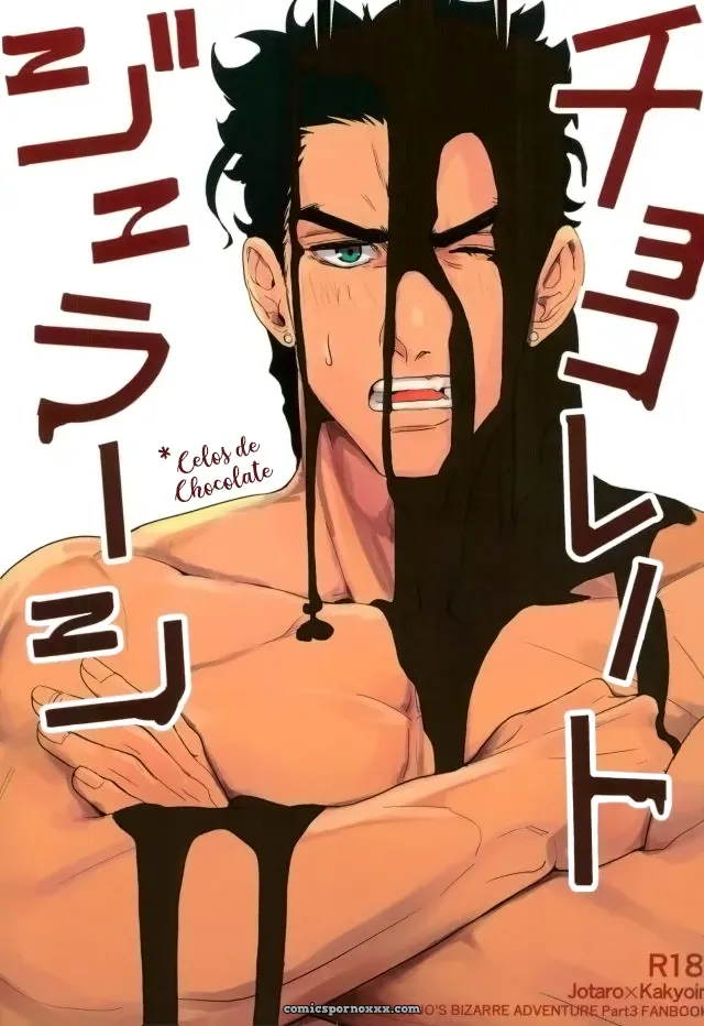 Gelato de Chocolate Sekisei (JoJo’s Bizarre Adventure) – Contenido para Adultos - Página 1