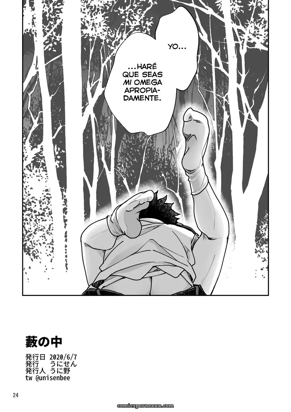 UniSan (UniNo) Yabu No Naka (My Hero Academia) en Español - Página 23