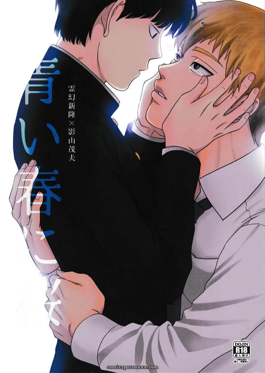 Sakumeimp: Aoi Haru Ni Sakura (Mob Psycho 100) [Español] - Página 1