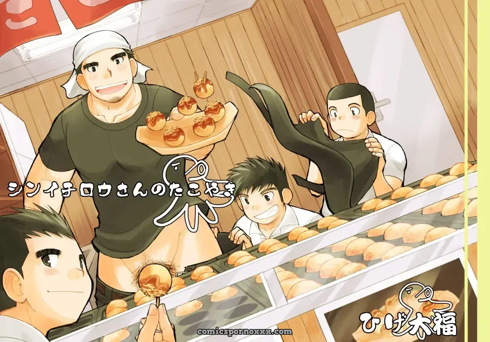 Los Takoyaki de Shinichiro-san: Higedaihuku (Daihuku) [Digital] - Página 54