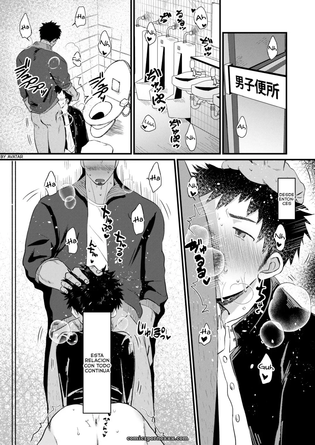Houkago Seito Shidou 2: Suikanotane (Hashikure Tarou) – Digital [Español] - Página 4