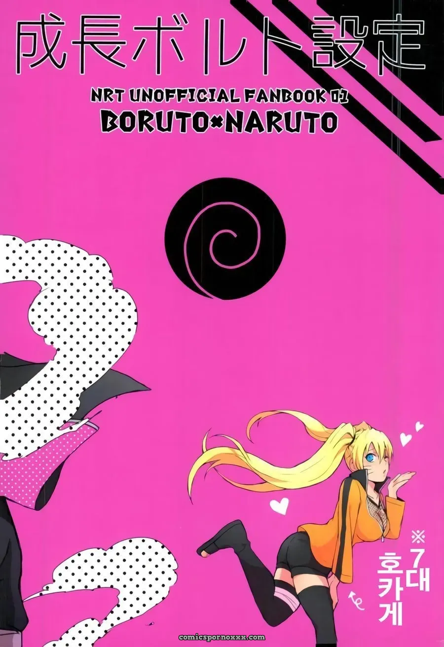 Mi Hijo Es Increíble – Boruto DJ (Naruto) - Página 34