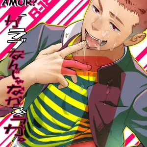 Tabun Sore Ga Love Nanjanakarou Ka (mentaiko (Itto)) [c86] - Página 1