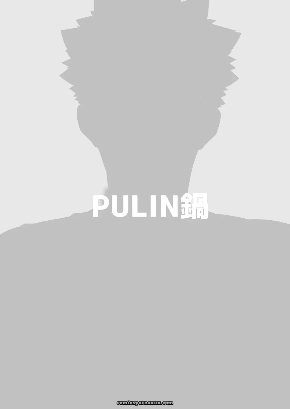 Pulin Nabe (Kakenari) Xx Denakatta Dou Shiyou! [Digital] - Página 34