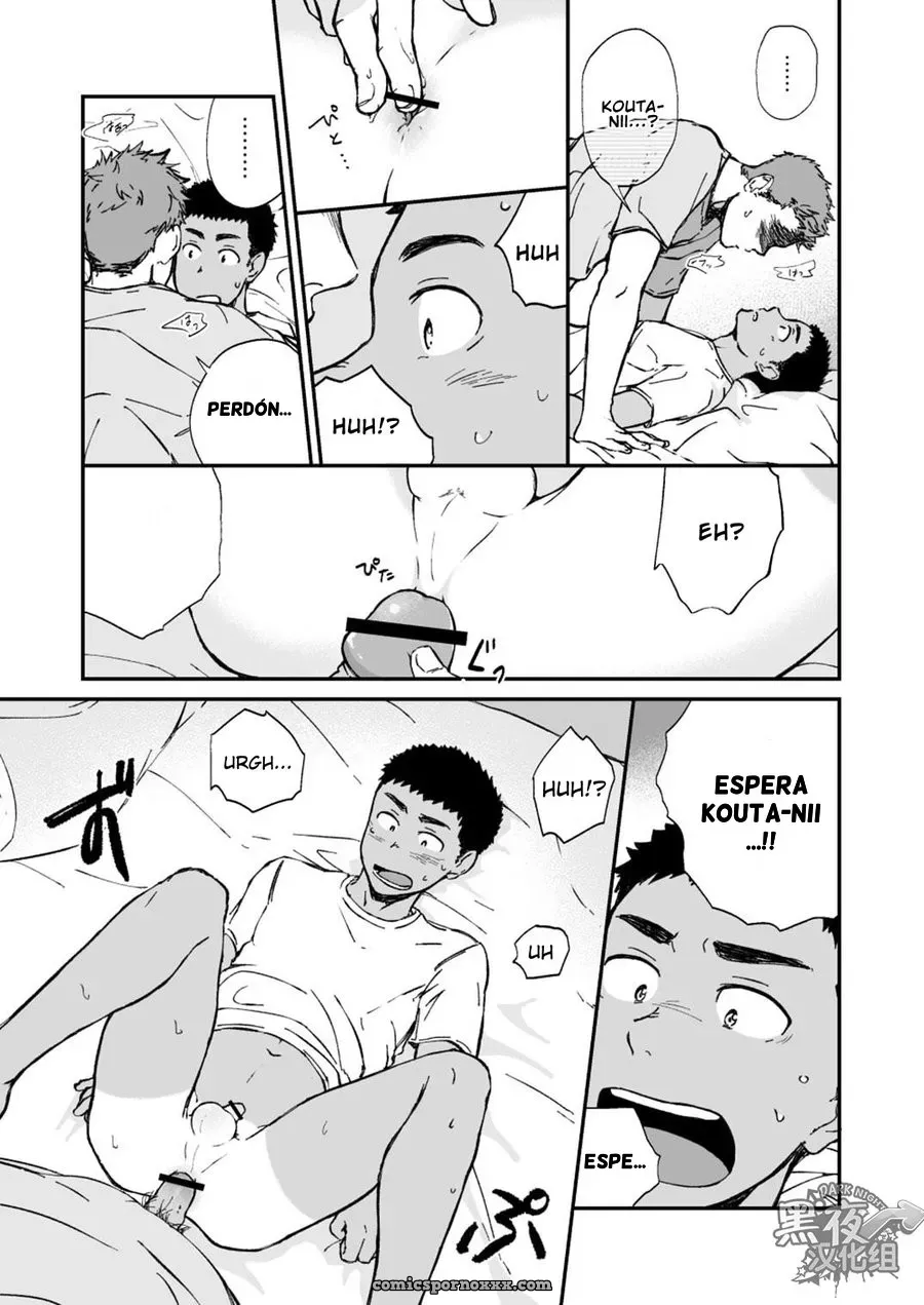 [Nakamura Takumi (Kemukemuke)] Kinjo No Gaki: Erotismo Digital - Página 14